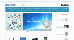 Desktop Screenshot of garda.ir